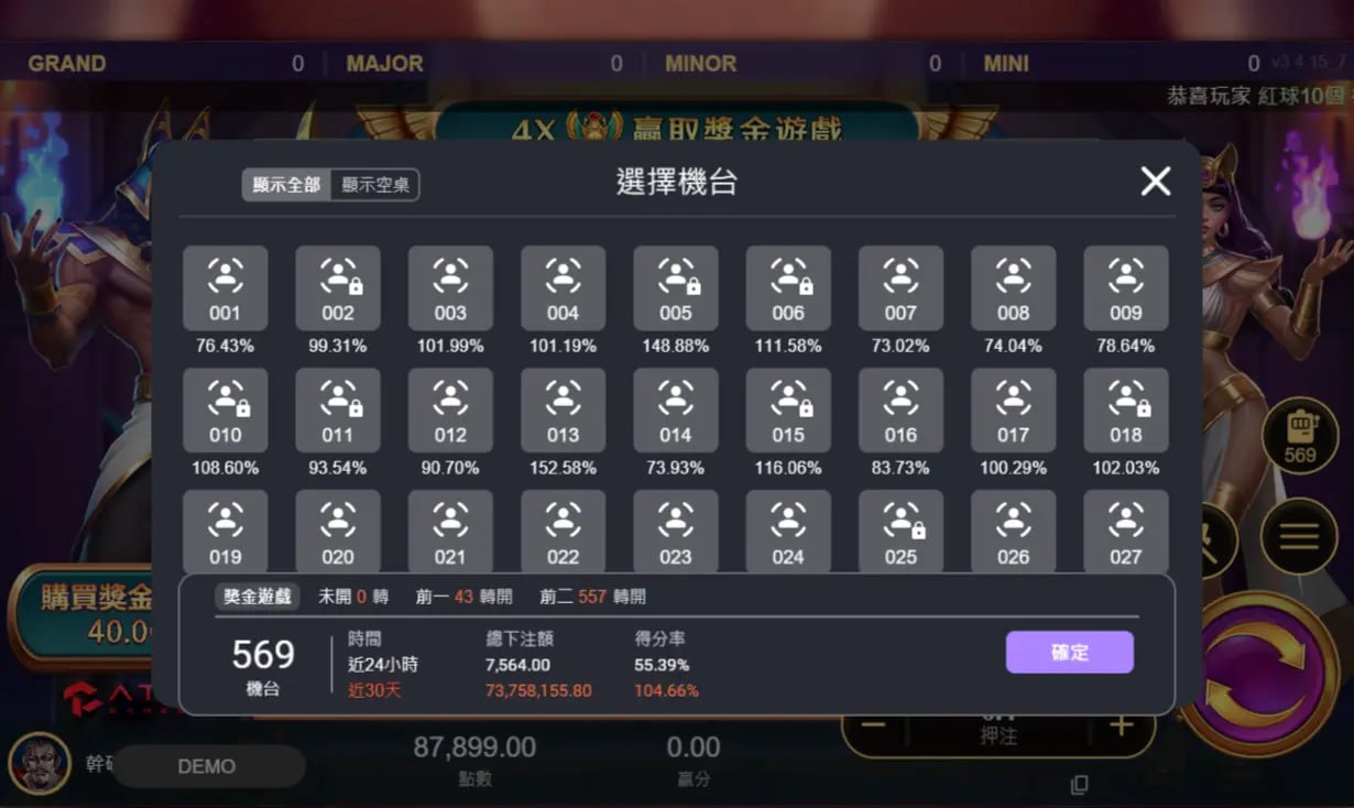usdt娛樂城訊號破解｜戰神賽特攻略打法