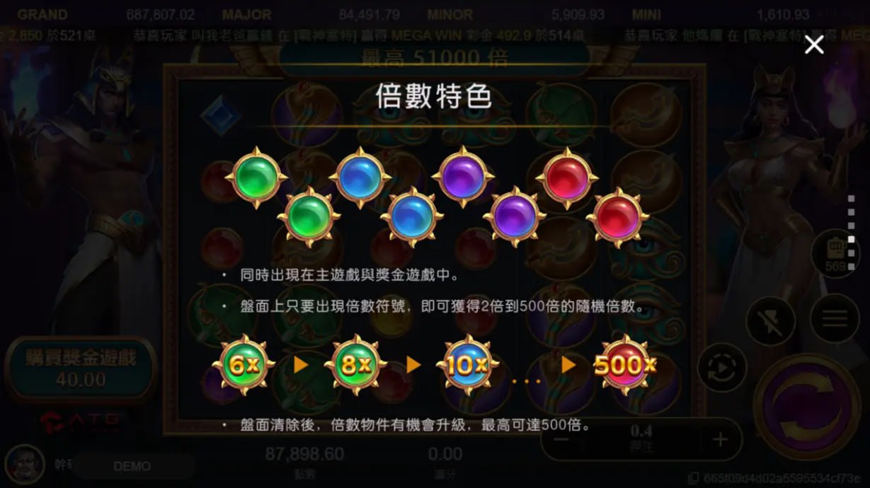 usdt娛樂城訊號破解｜戰神賽特攻略打法