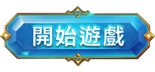 ATG戰神塞特試玩